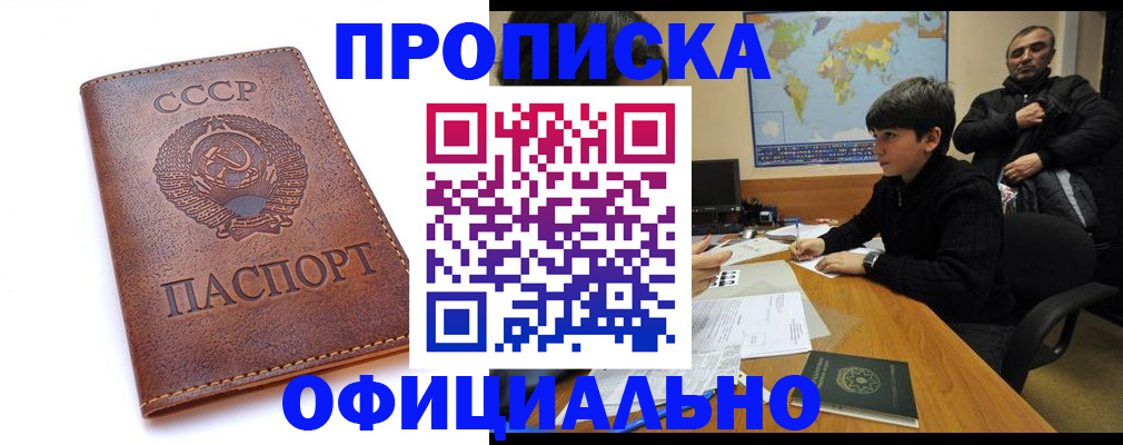 временная регистрация госуслуги в Заволжске