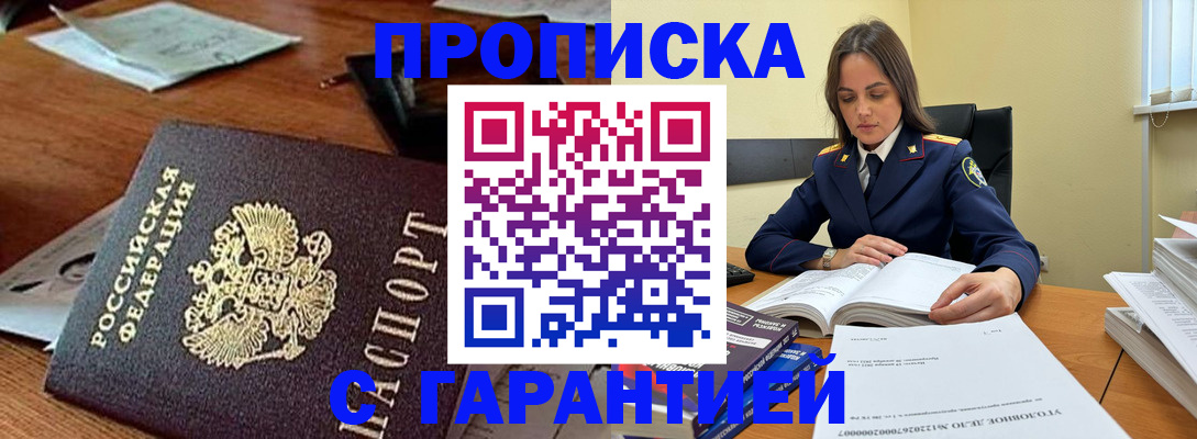 временная регистрация госуслуги в Заволжске